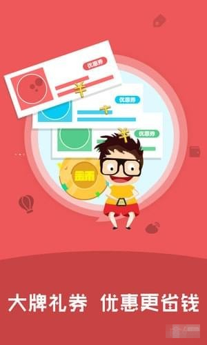 米多星 v3.2 安卓版图2