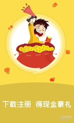 米多星 v3.2 安卓版图1