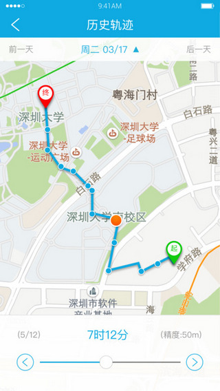 Kido Watch app v6.3.3 iPhone版图4