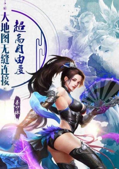 诸天至尊安卓版