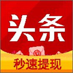 欢喜头条