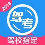 车轮考驾照电脑版