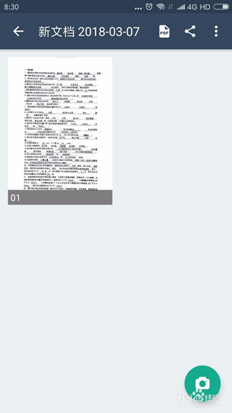 201809170952555619.jpg