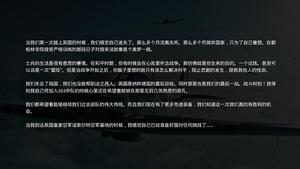 303中队不列顛之战下载