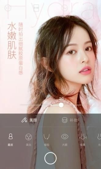 轻颜相机app