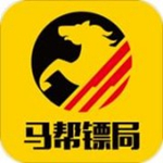 马帮镖局手机版