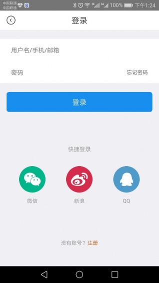 电子研习社 v2.0.6 安卓版图4