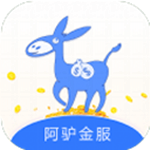 阿驴金服手机版