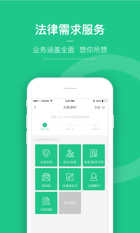 绿豆圈 v1.3 手机版图3