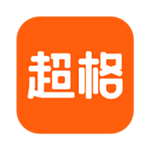 超格手机版