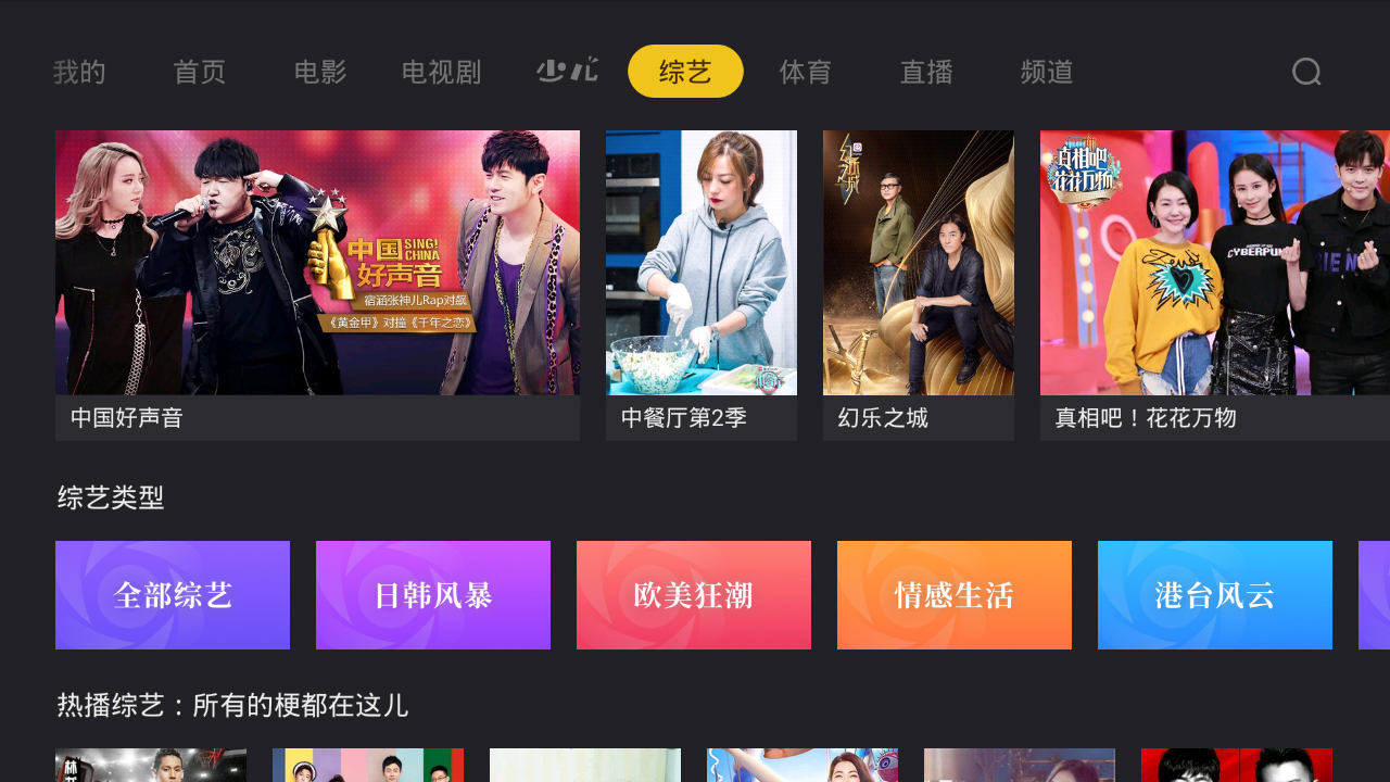 当贝影视快搜app 2.3.3 安卓版图3