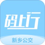 新乡公交码上行app v2.0.0 安卓版