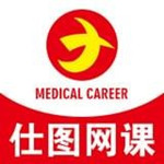 仕图网校下载