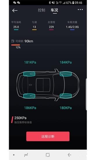 小咖助理官方版