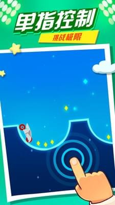 摩托极限高手手游 v1.0.4 安卓版图4