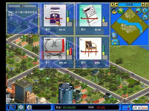 金融帝国2下载 中文版图5