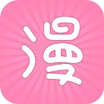 火热漫画 v1.1.1 ios版