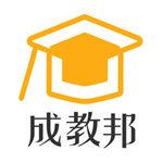 成教邦苹果版