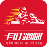 卡叮跑腿手机版