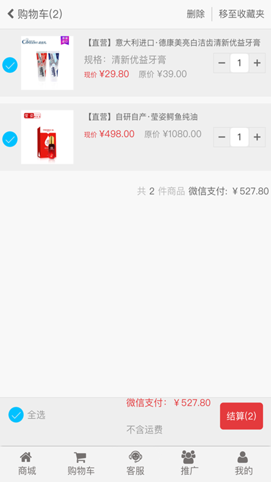 兜米 v0.0.1 安卓版图1