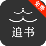 人人追书手机版