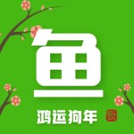 鱼大大手机版