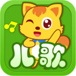 猫小帅儿歌app v3.1.3 安卓版