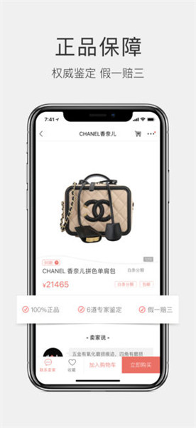 心上 v4.3.4 ios版图6