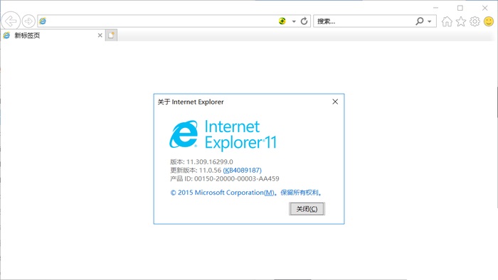 ie11 win7 64最新下载 官方版图1