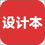 设计本装修下载