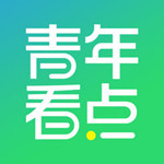 青年看点iPhone版