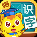 猫小帅学汉字app