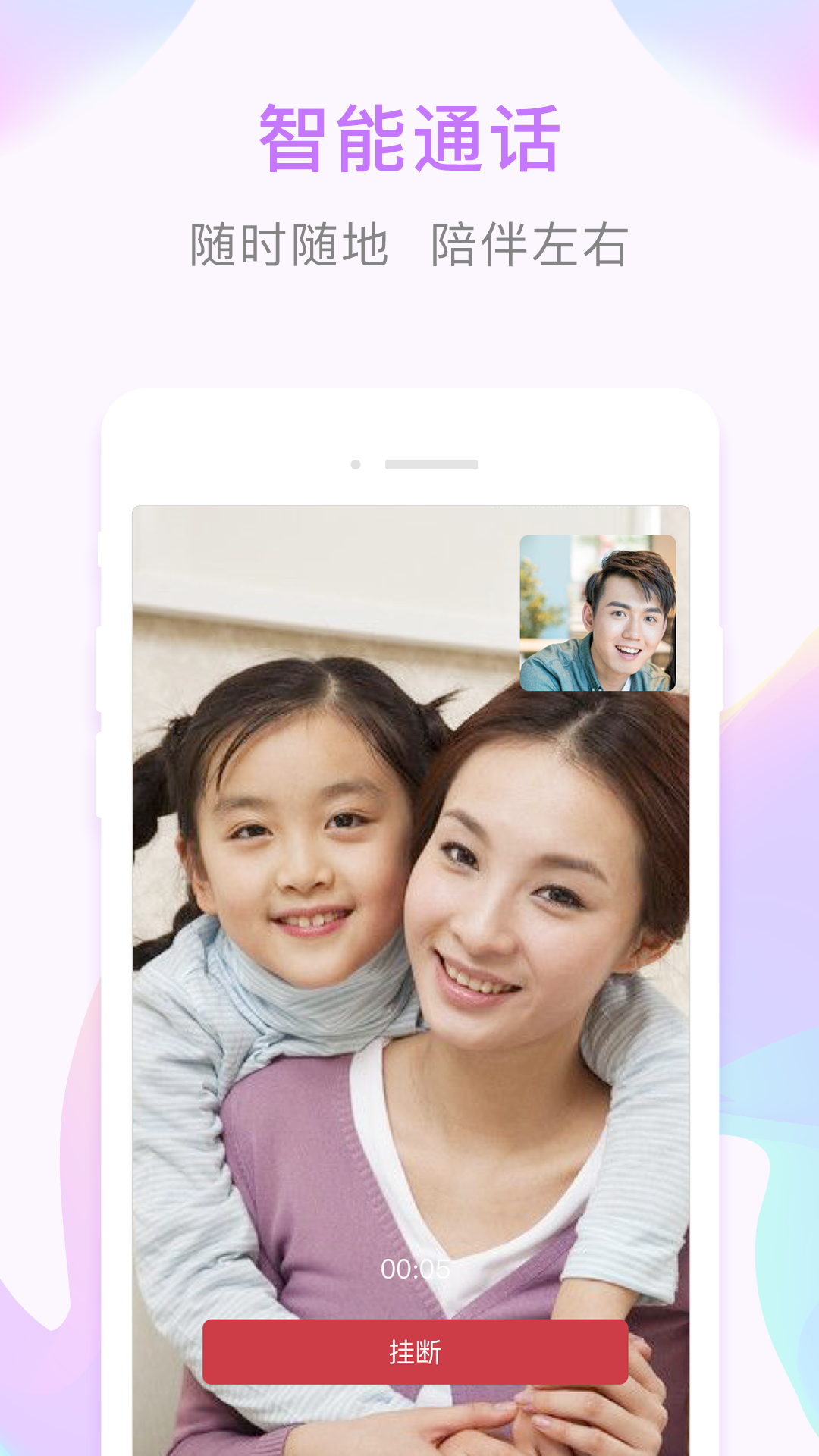 哆咖健康app v1.1.2 安卓版图2