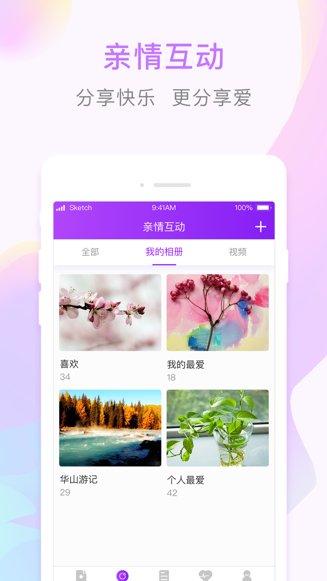哆咖健康app v1.1.2 安卓版图4