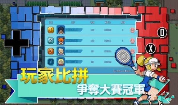 口袋新世界 v1.0.1 安卓版图4