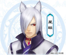 仙剑奇侠传3外传下载 中文版图6