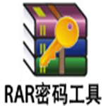 Advanced RAR Password Recovery