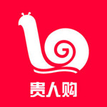 贵人购商城iPhone版