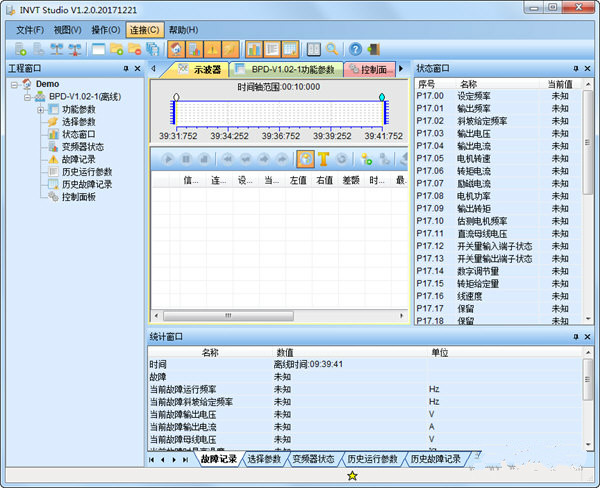 INVT Studio(英威腾变频器监控系统) V1.2.0 官方版图2