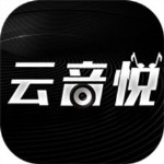云音悦ios版