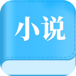 怡阅小说手机版