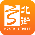 北街最新版