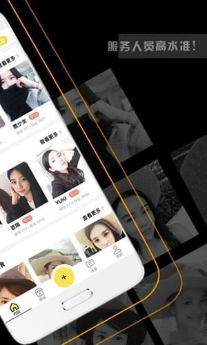 比心娱乐app 2.1 安卓版图1