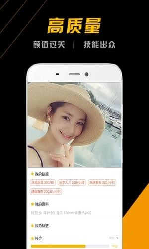 比心娱乐app 2.1 安卓版图3
