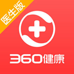 360健康医生版