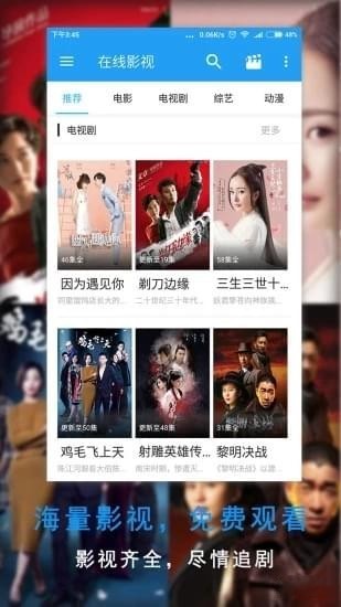 VIP大师 v1.0.9 安卓版图2