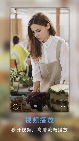 VIP大师 v1.0.9 安卓版图3
