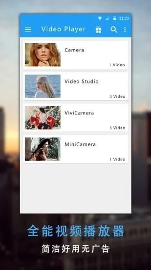 VIP大师 v1.0.9 安卓版图4