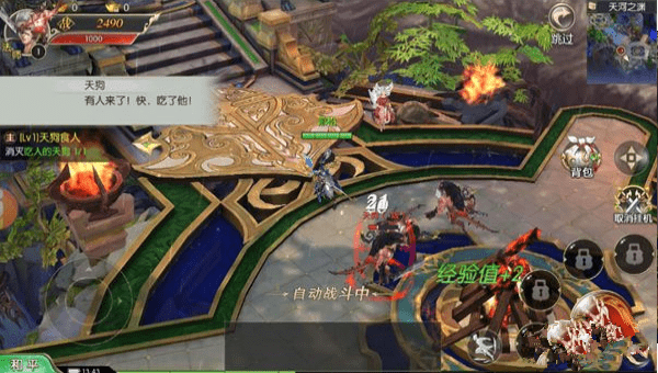 小仙来也 v1.18.1 免费版图2