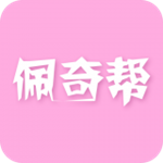 佩奇帮app